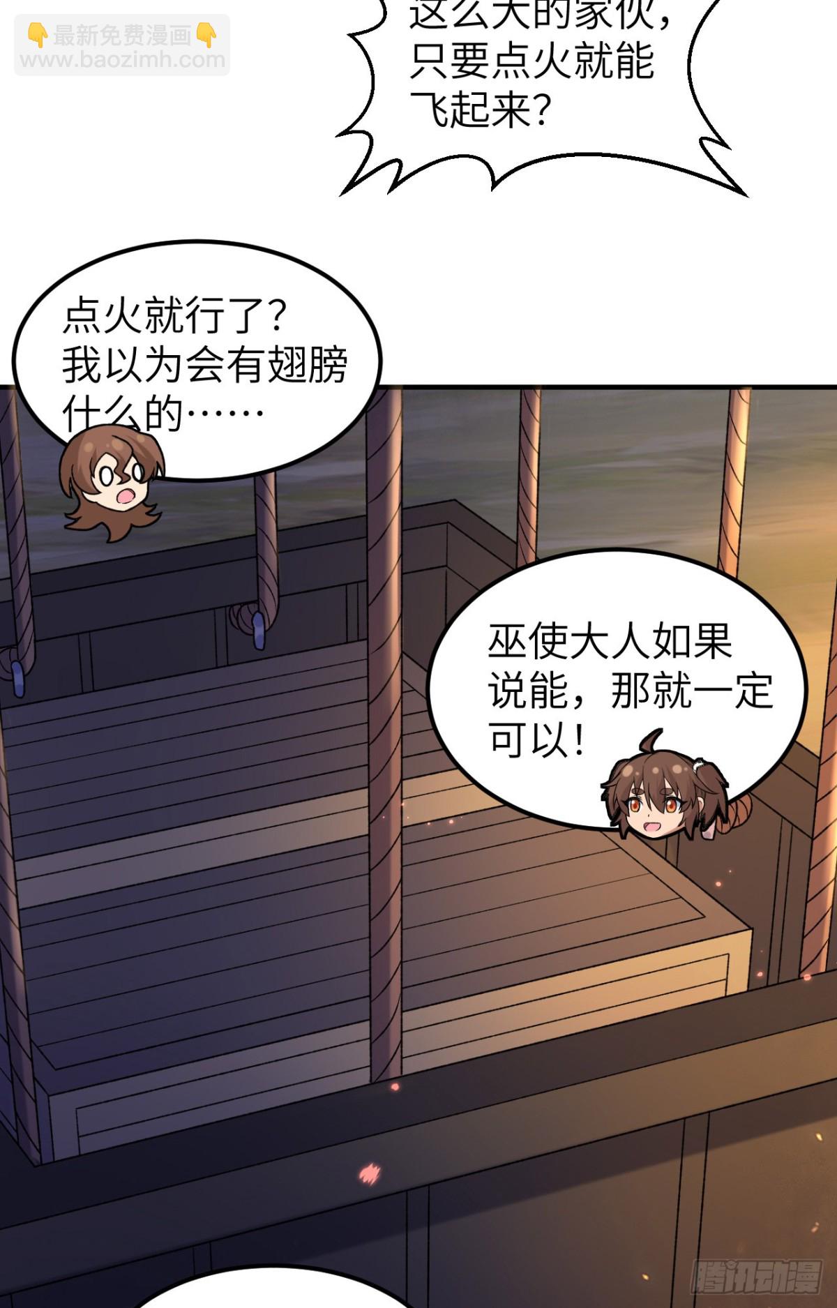 278 遇见上帝！33