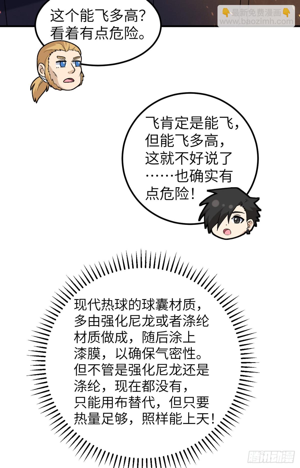 278 遇见上帝！34