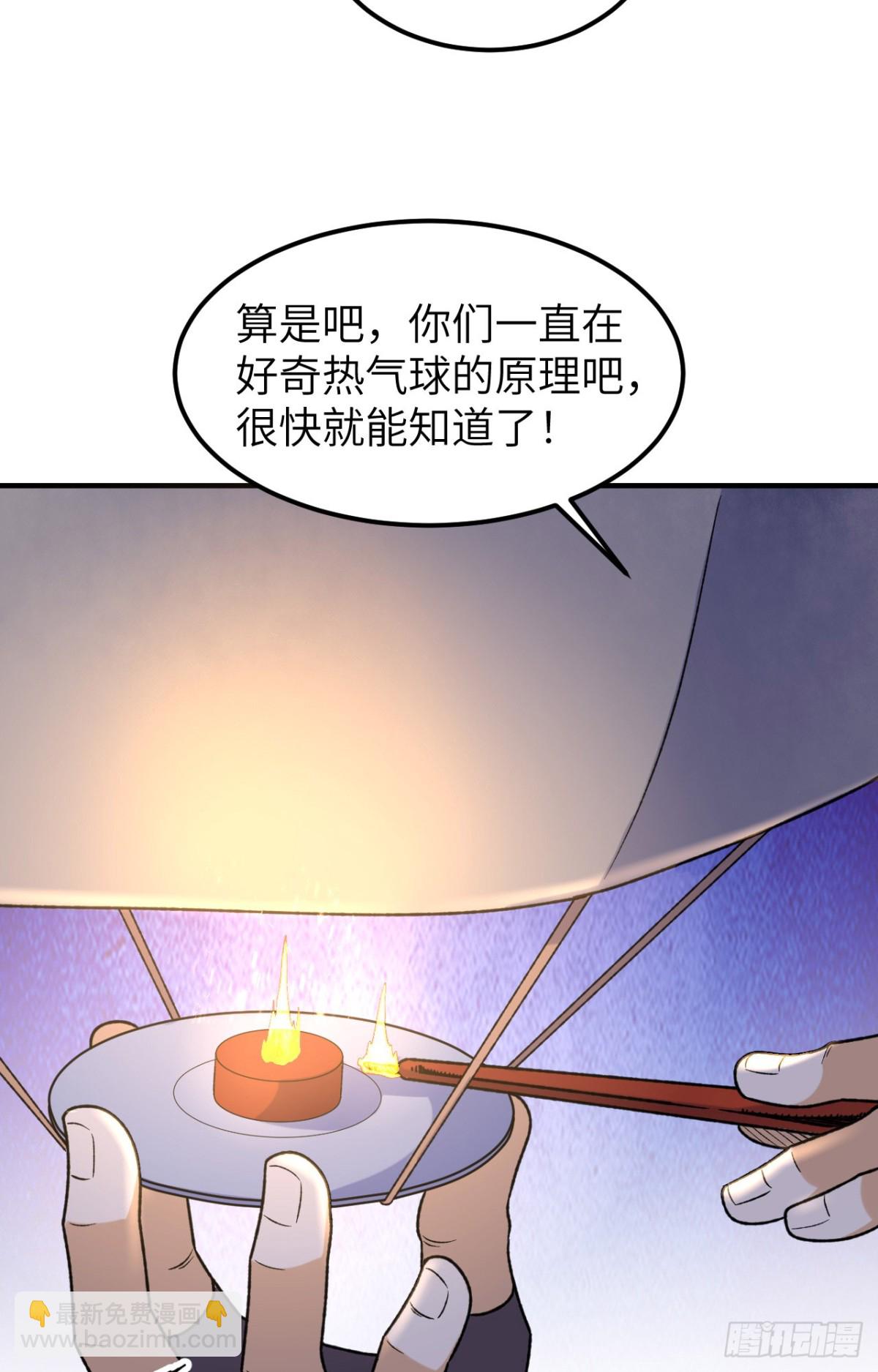 278 遇见上帝！37