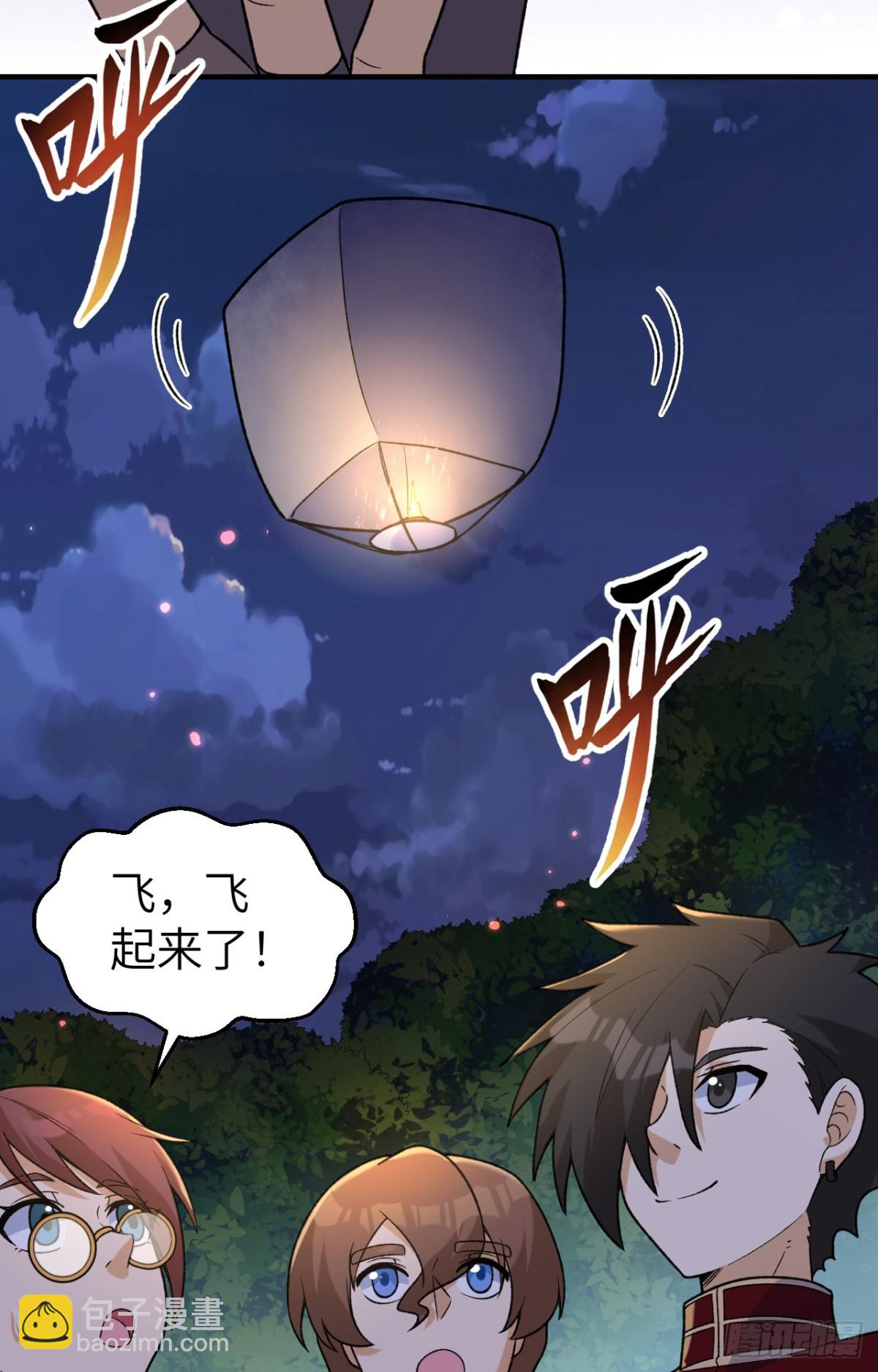278 遇见上帝！38