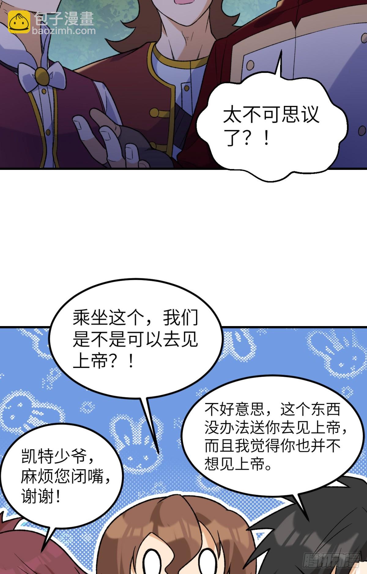 278 遇见上帝！39