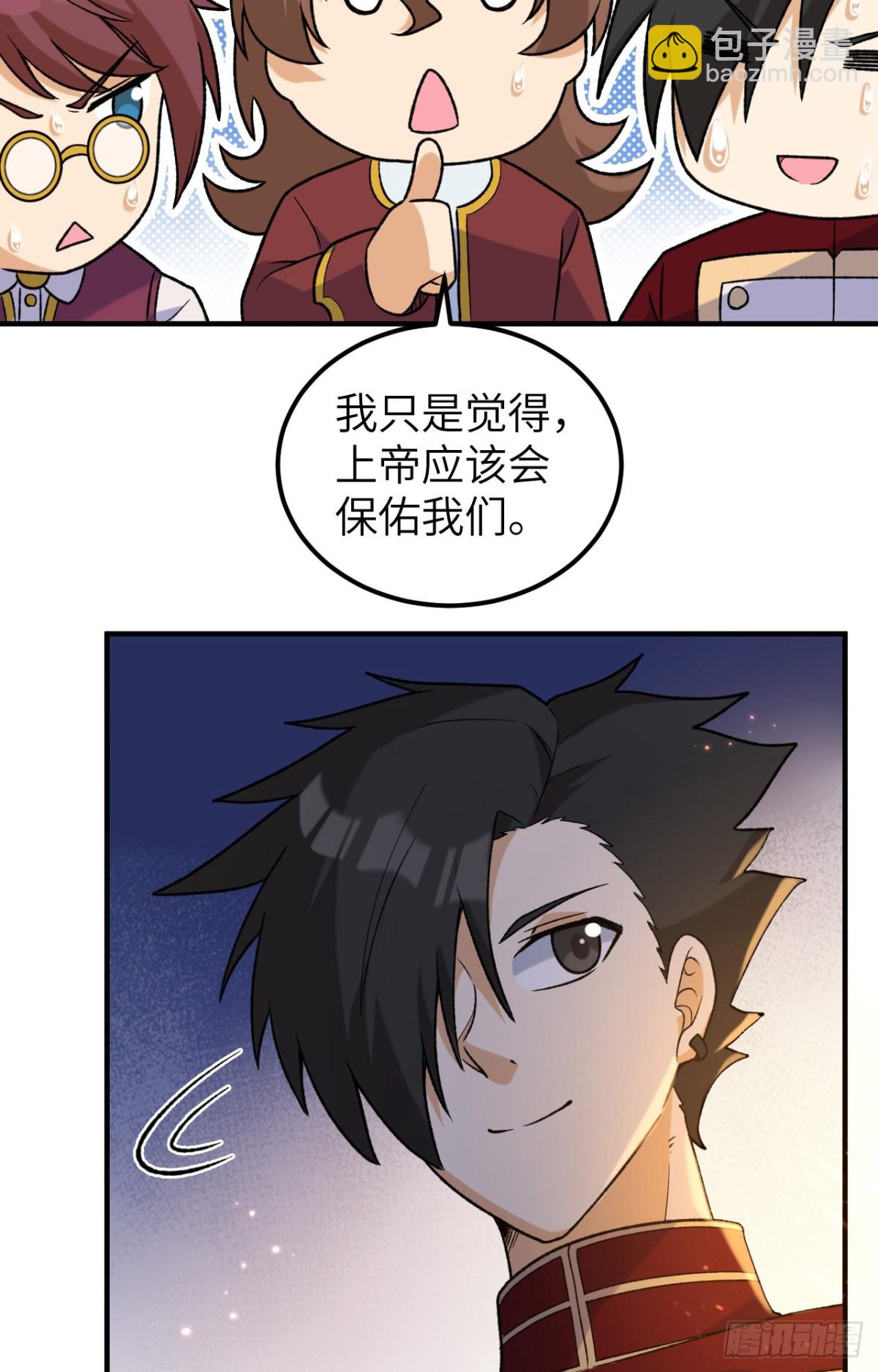 278 遇见上帝！40