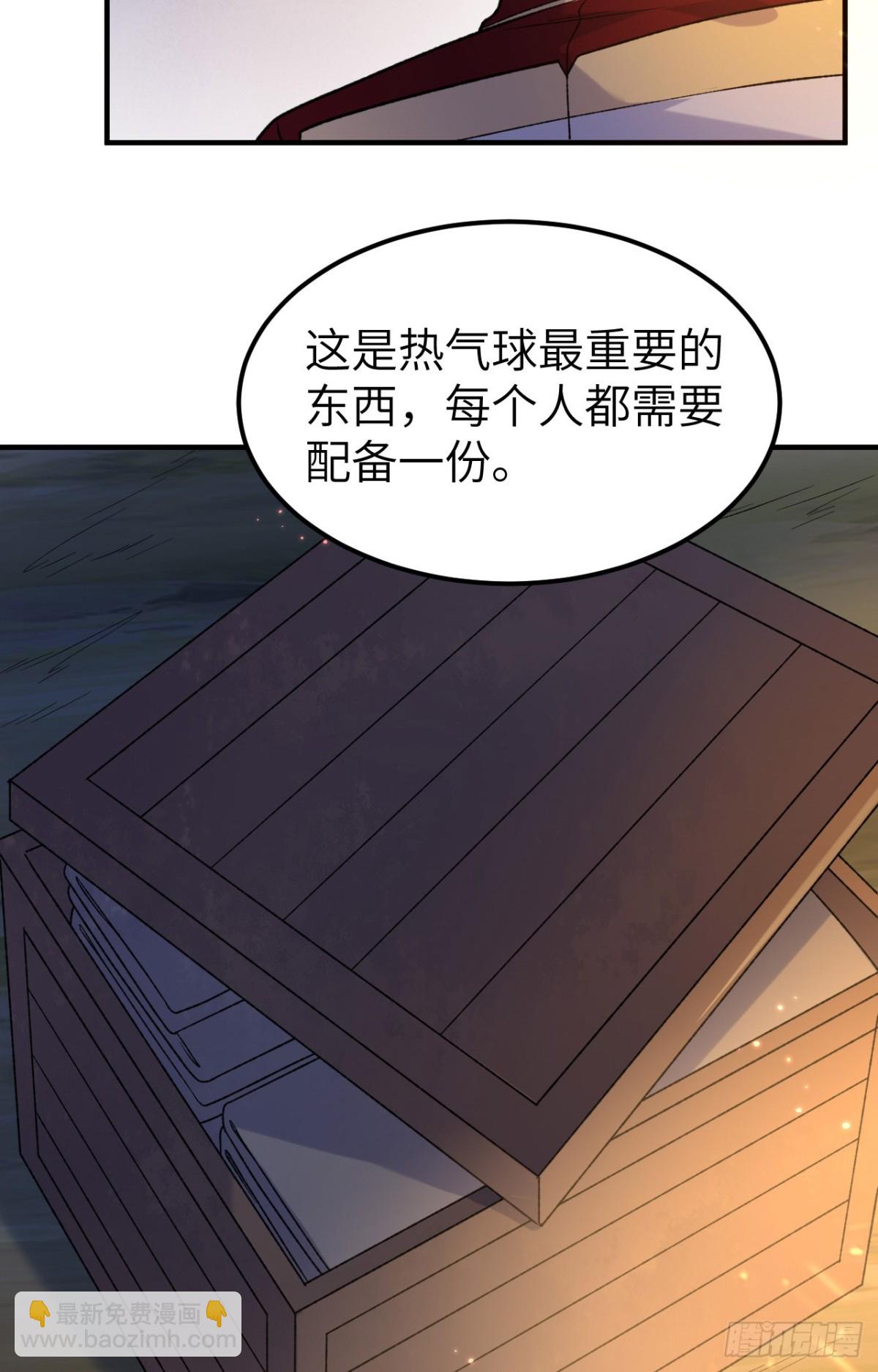 278 遇见上帝！41