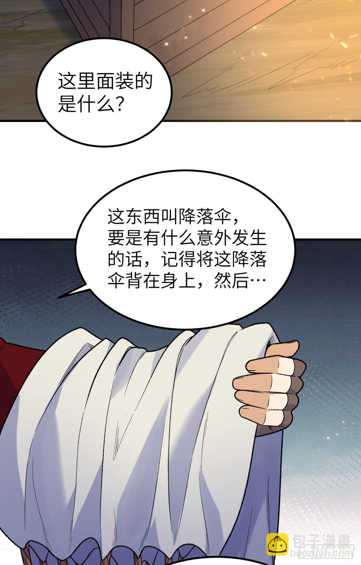 278 遇见上帝！42