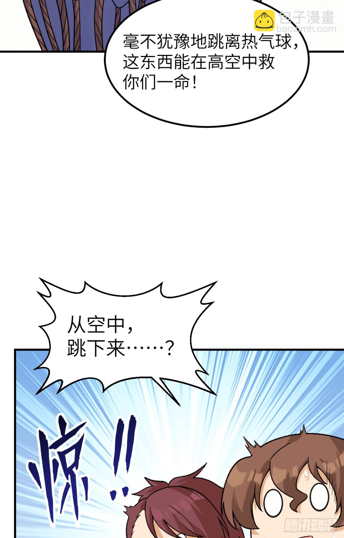 278 遇见上帝！43
