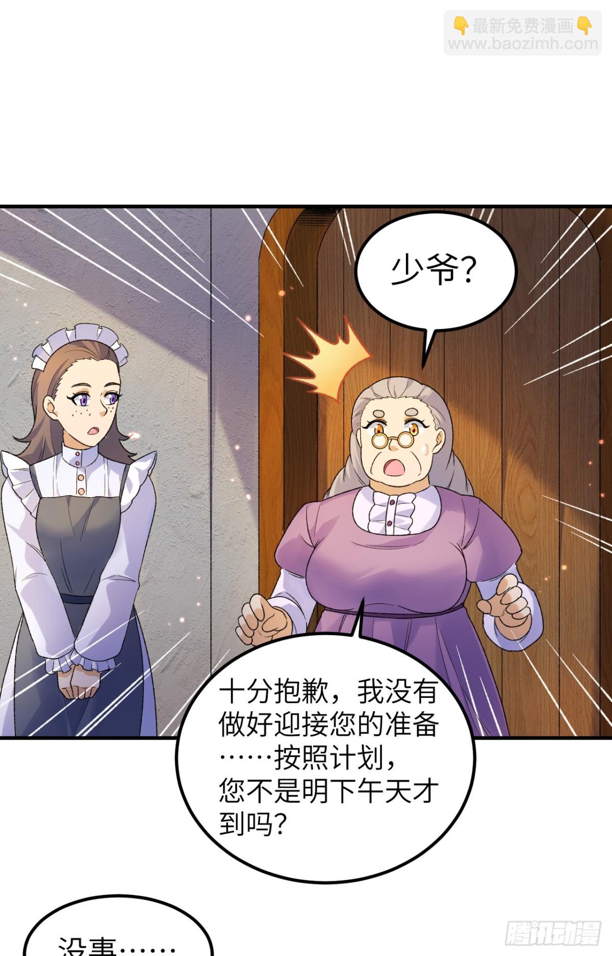 278 遇见上帝！6