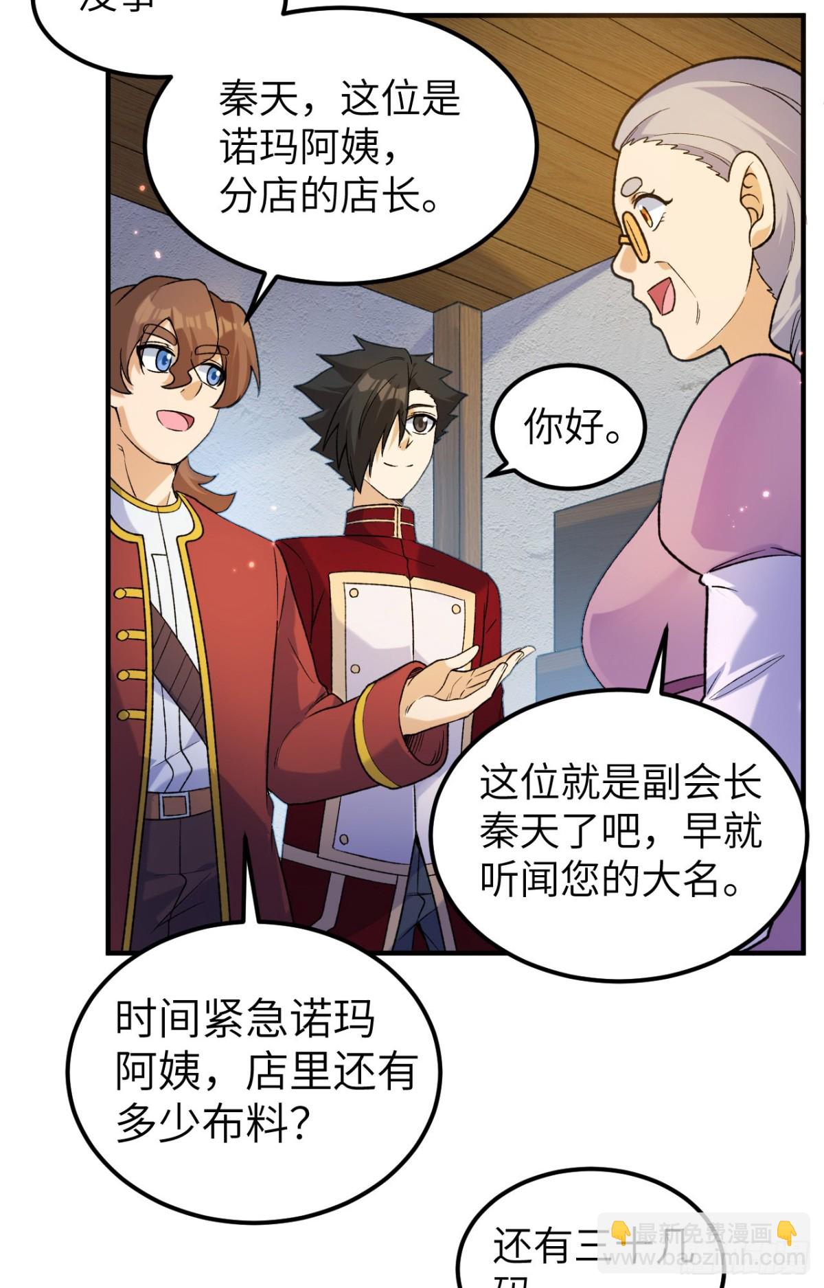 278 遇见上帝！7