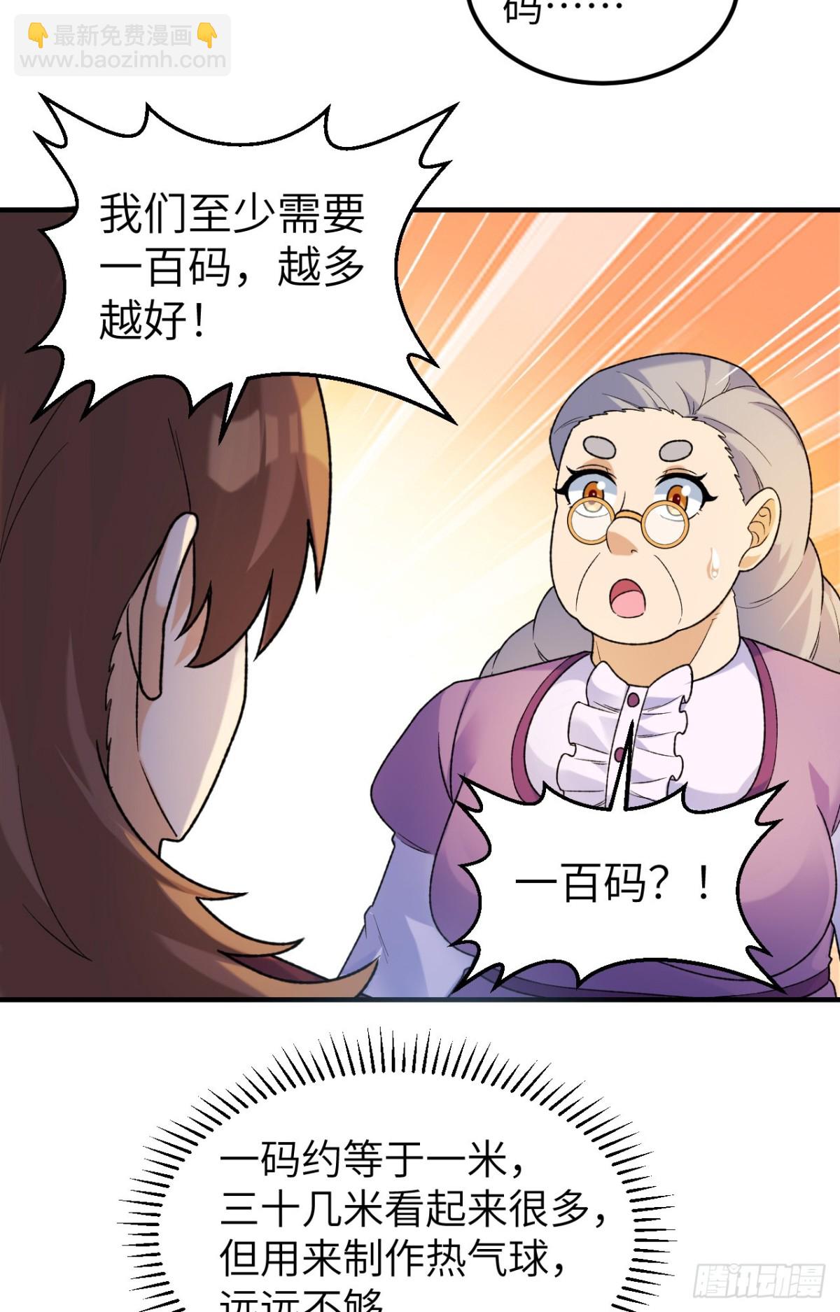 278 遇见上帝！8