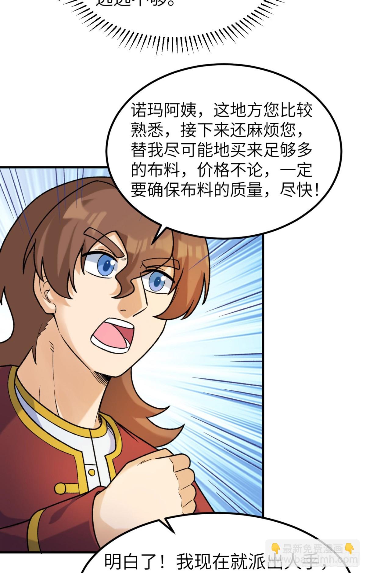278 遇见上帝！9