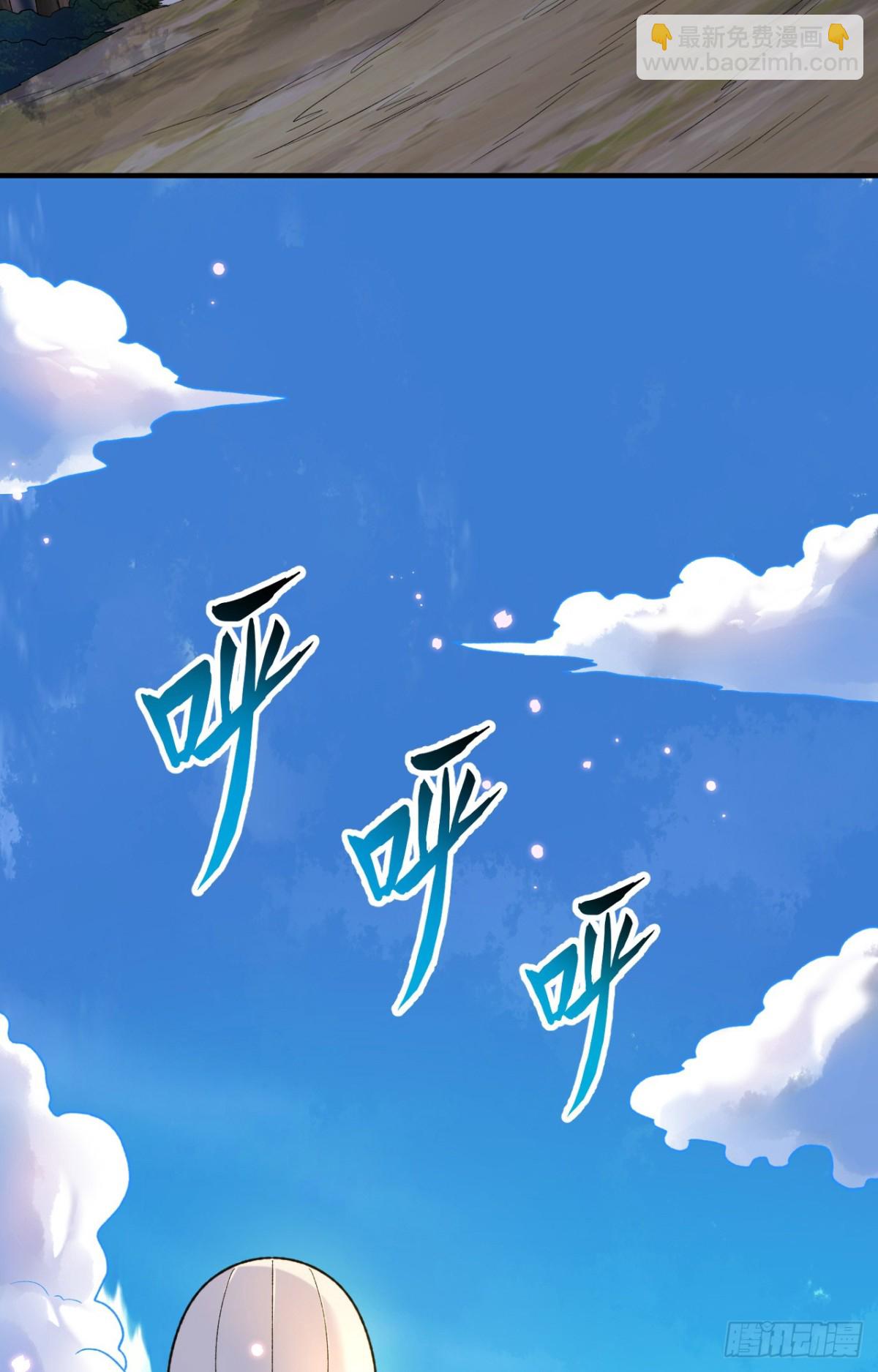 279 云海之间，系统复活！19