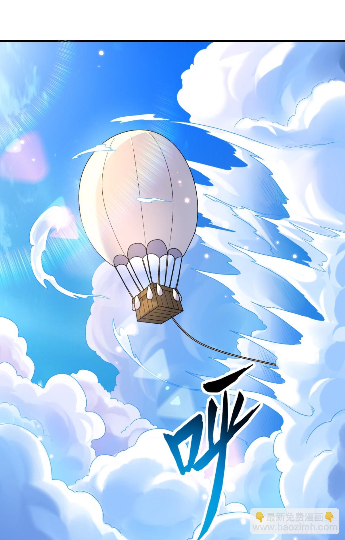 279 云海之间，系统复活！21