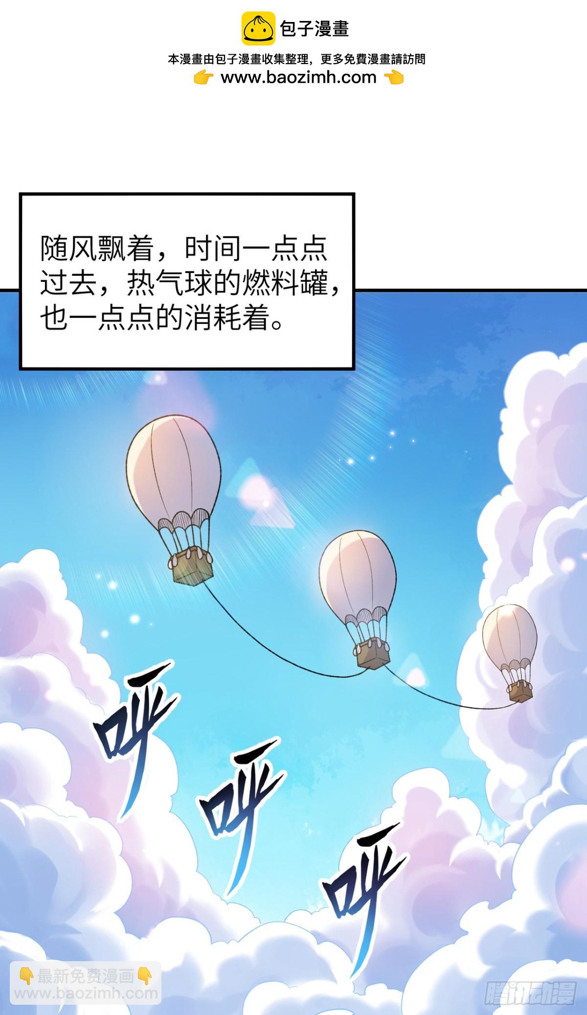 280 准时抵达1