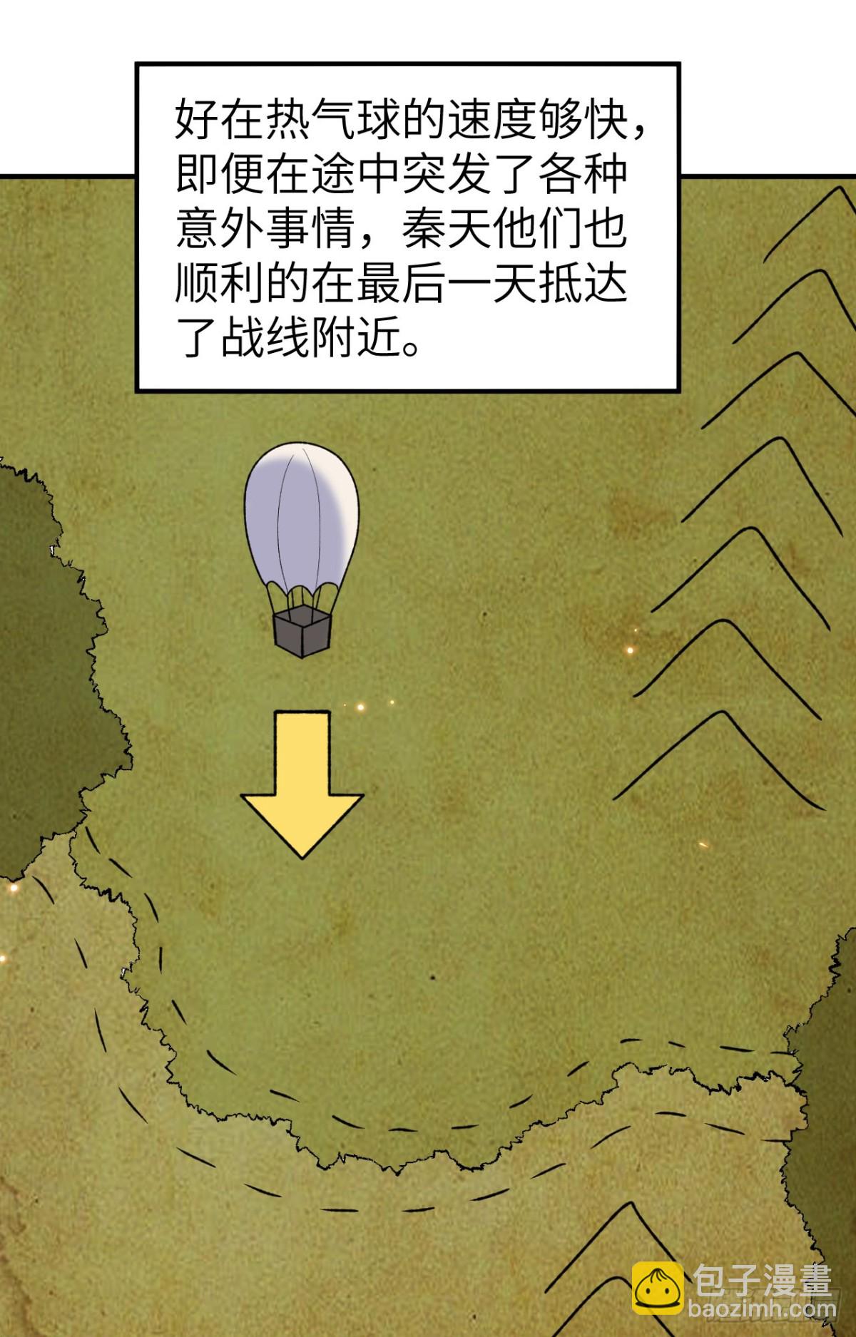 280 准时抵达12