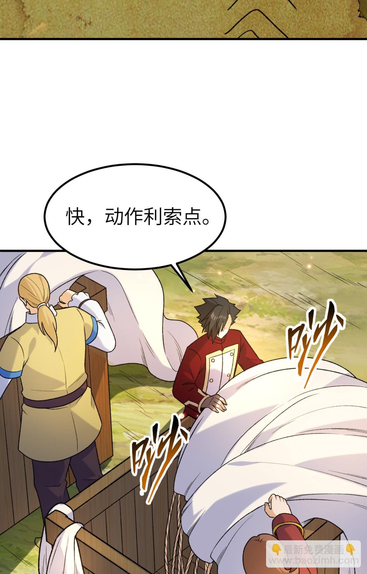 280 准时抵达13