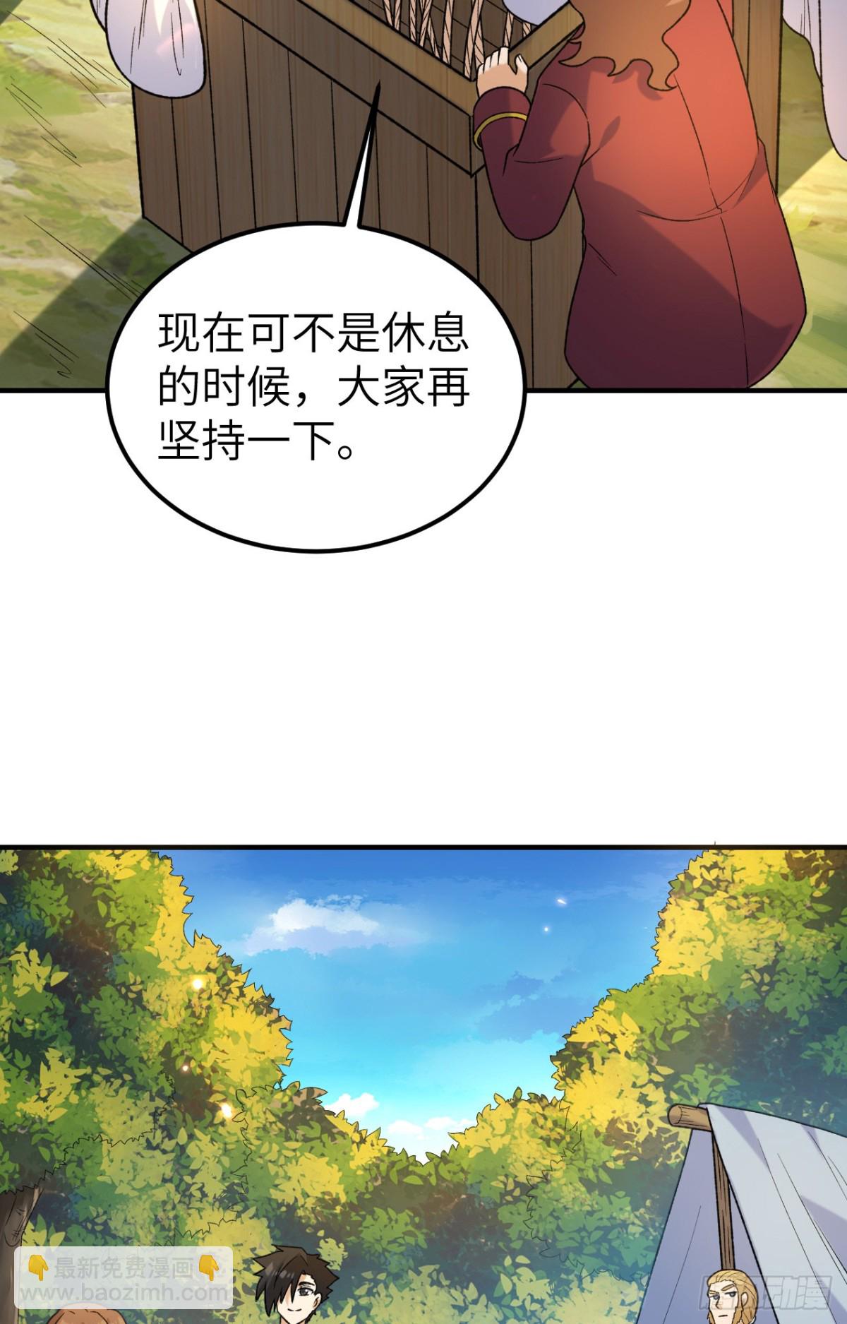 280 准时抵达14