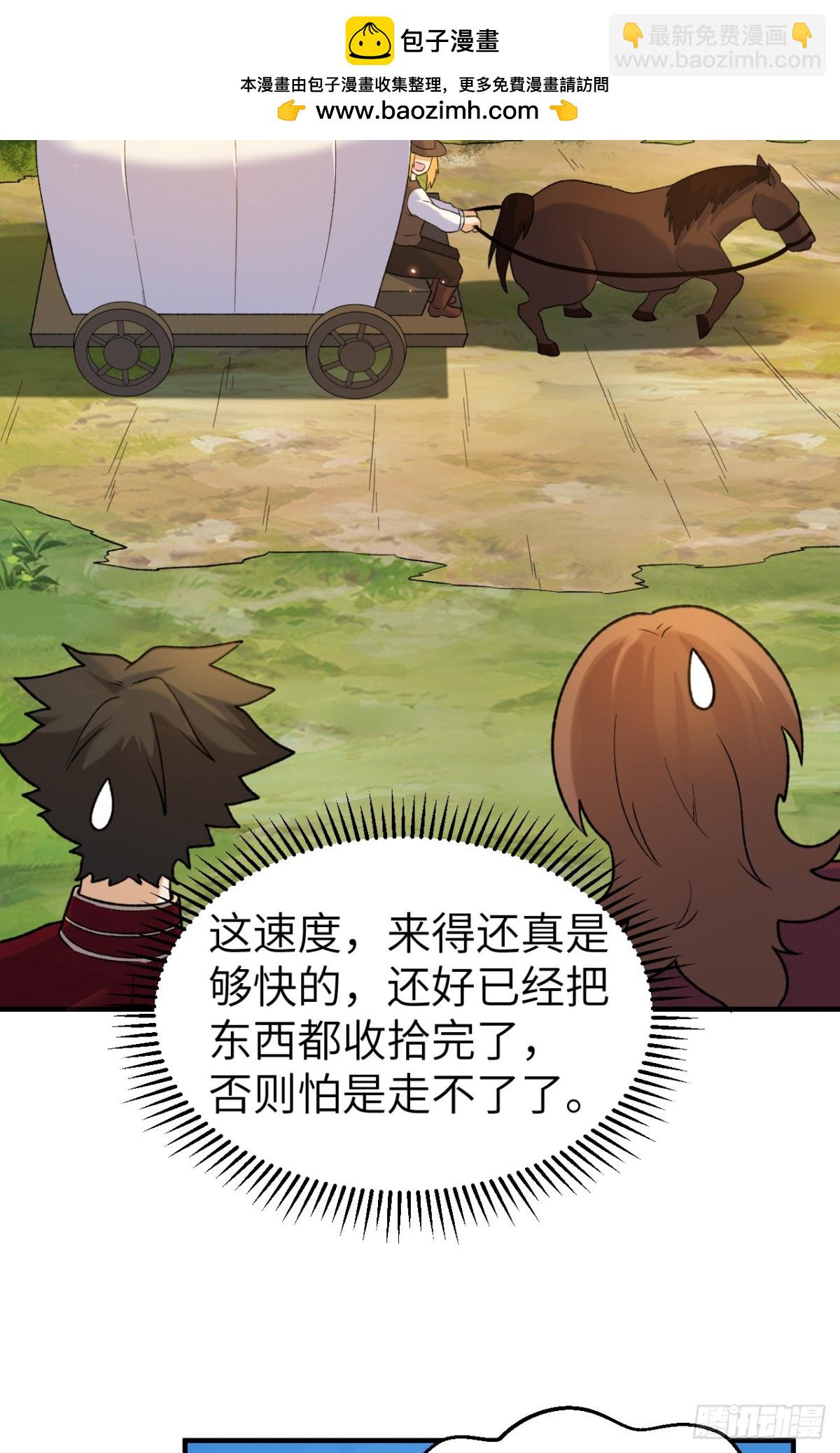 280 准时抵达16