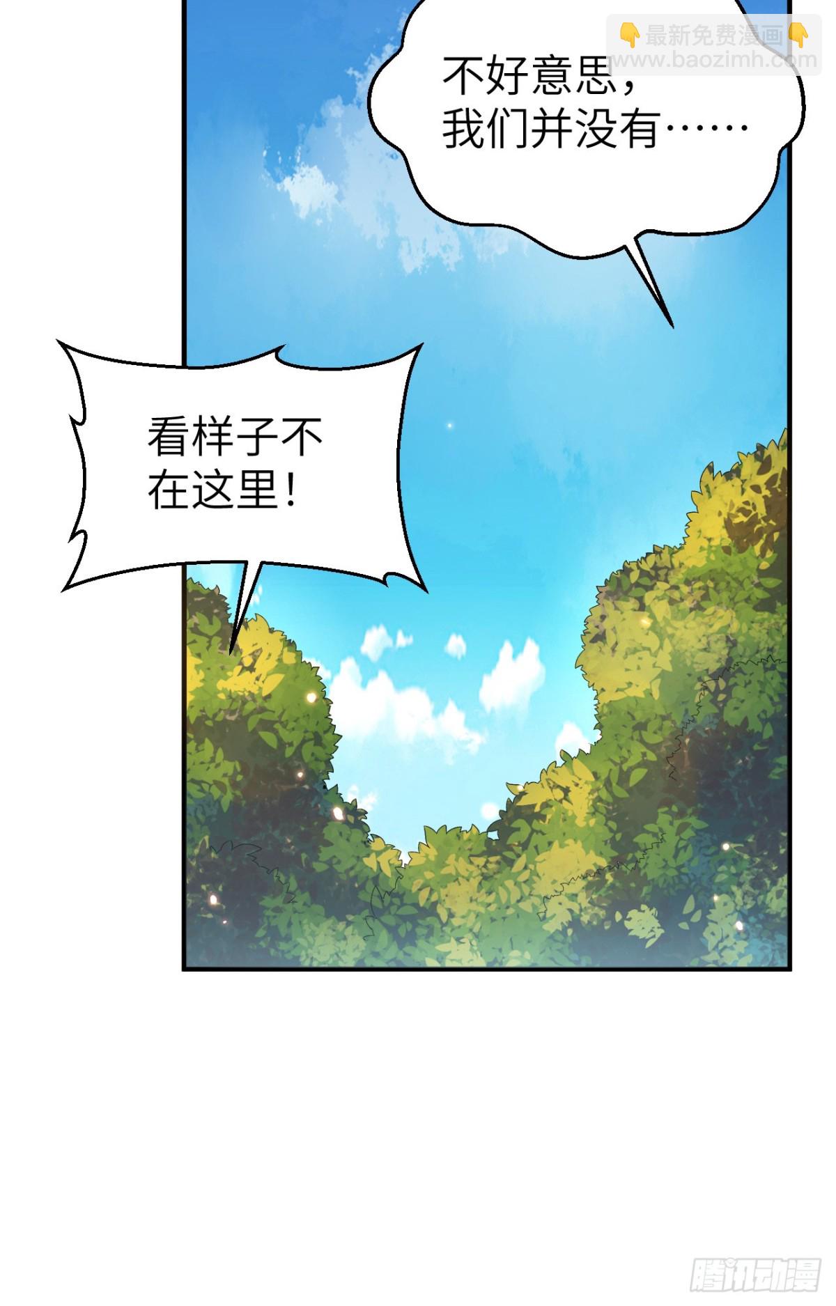 280 准时抵达17