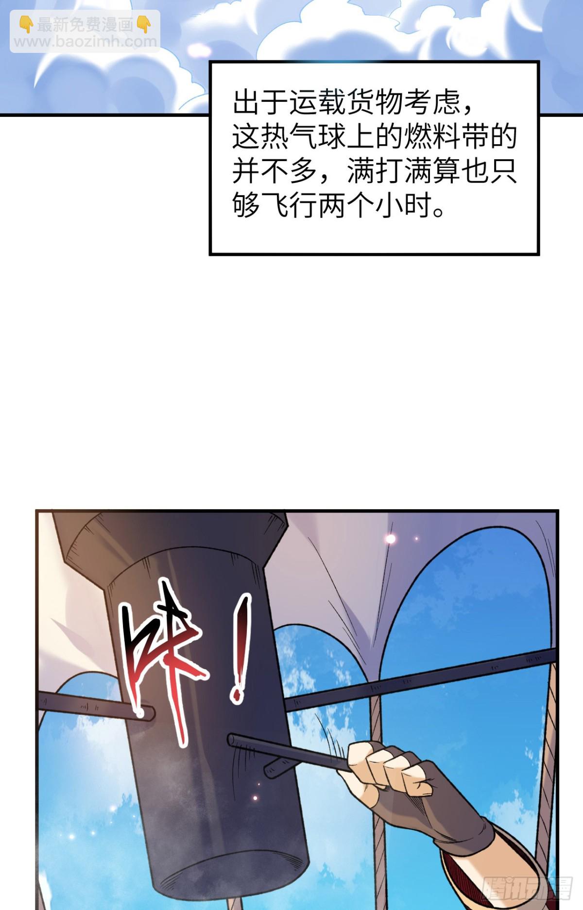 280 准时抵达2
