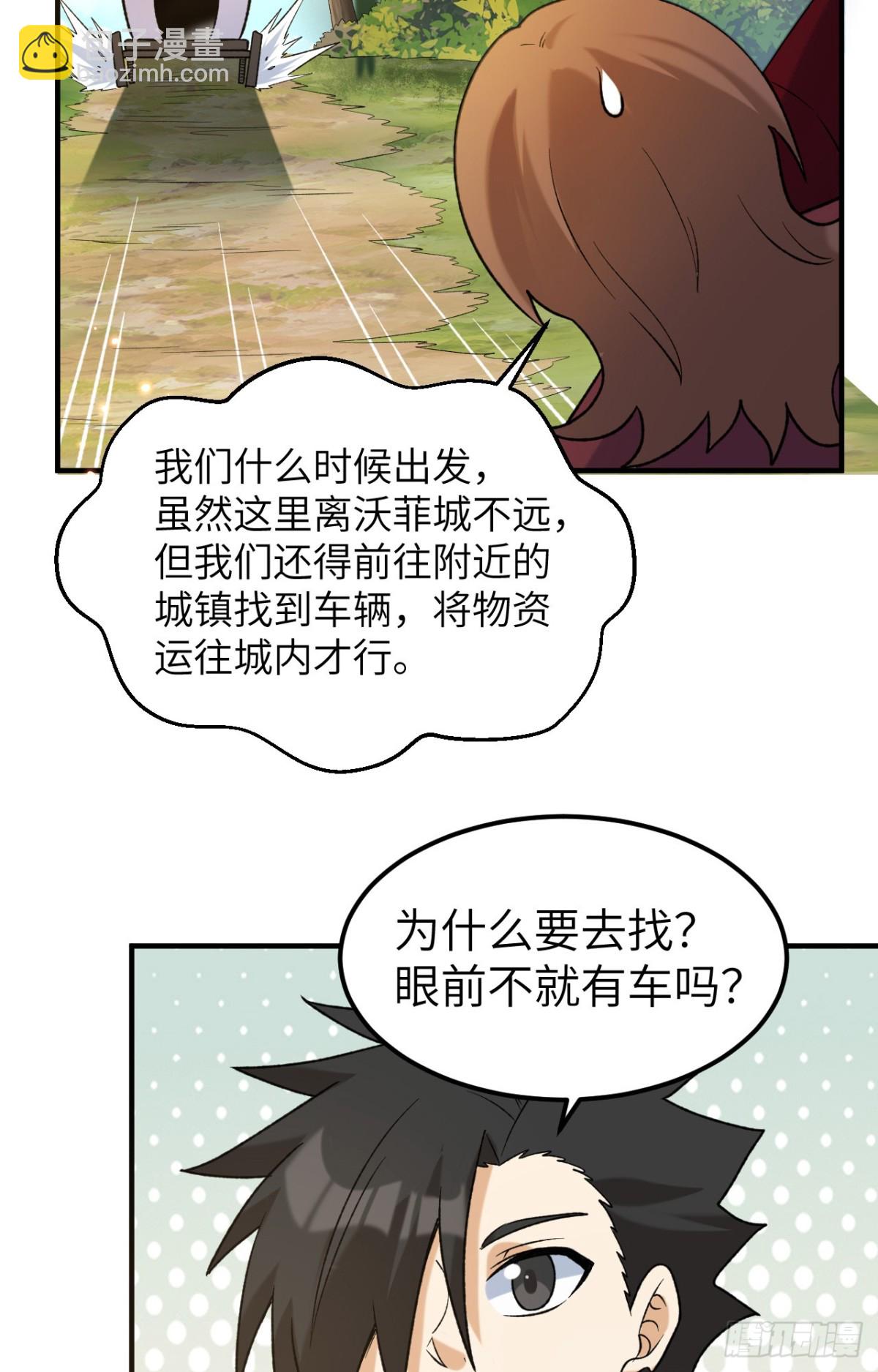 280 准时抵达20