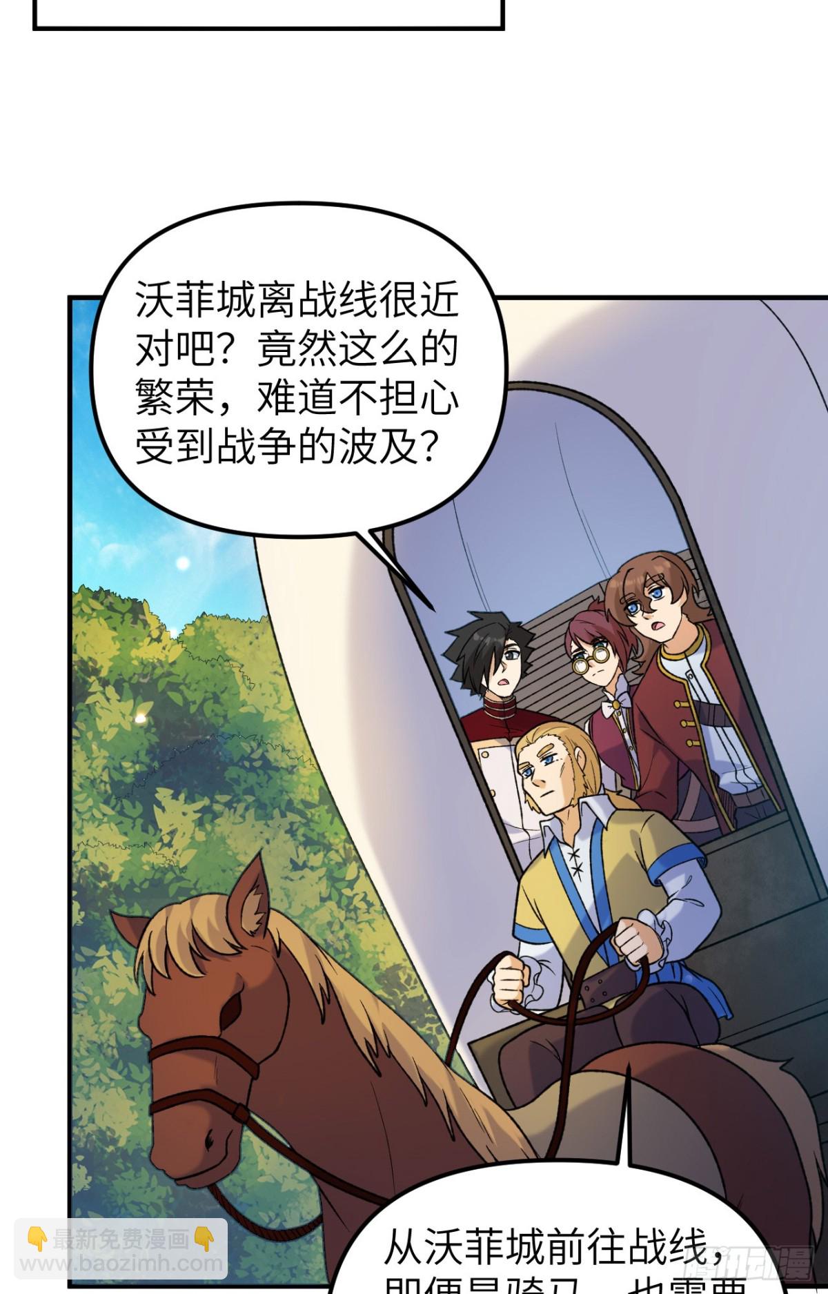 280 准时抵达24