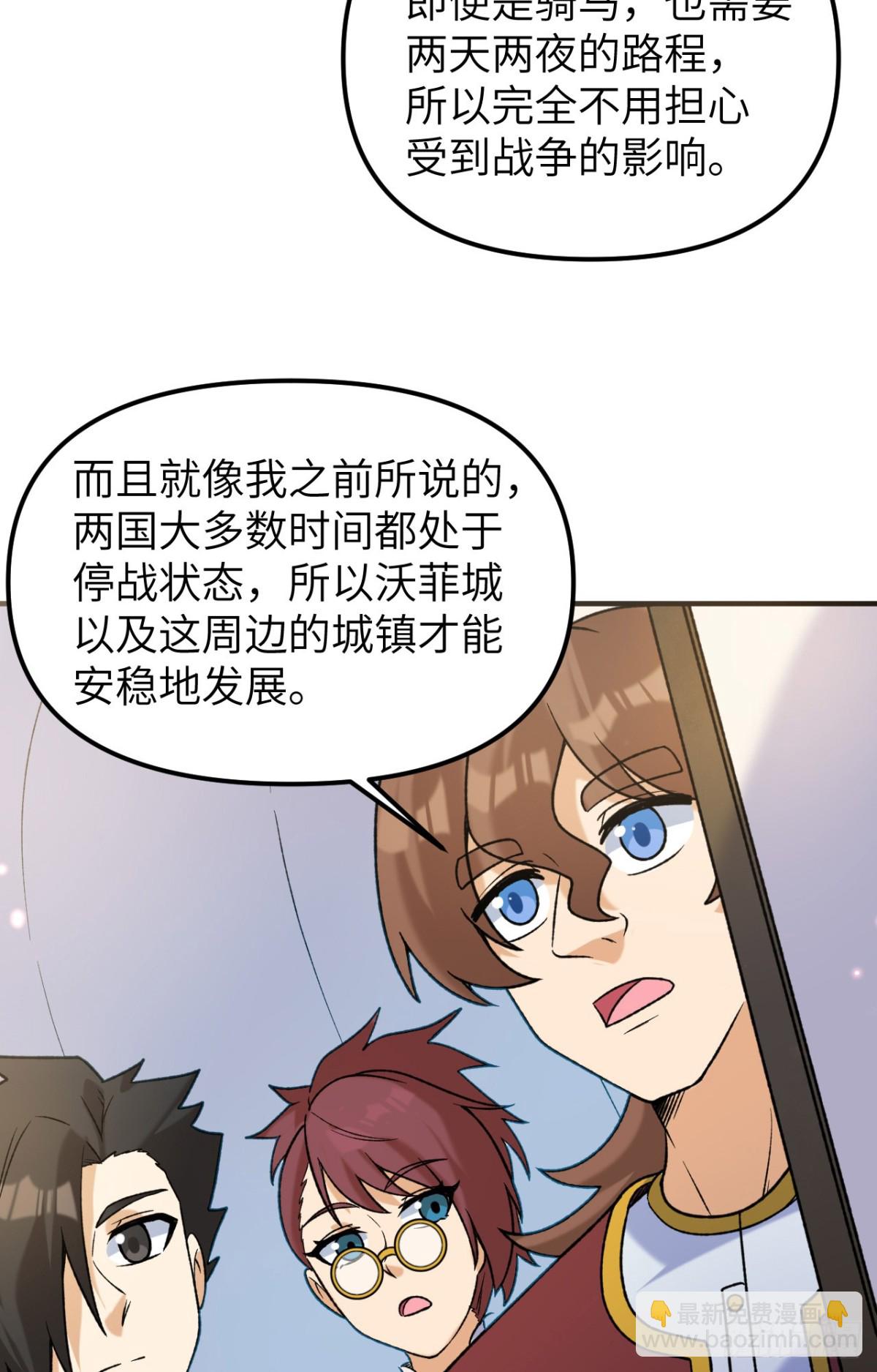 280 准时抵达25