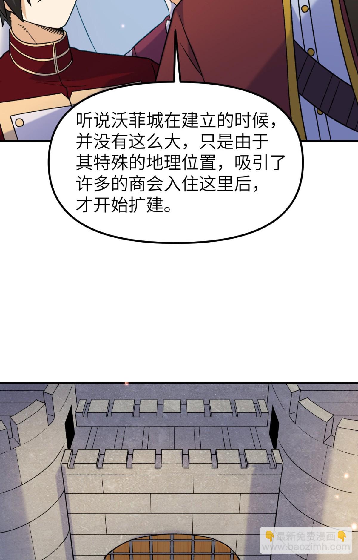 280 准时抵达26