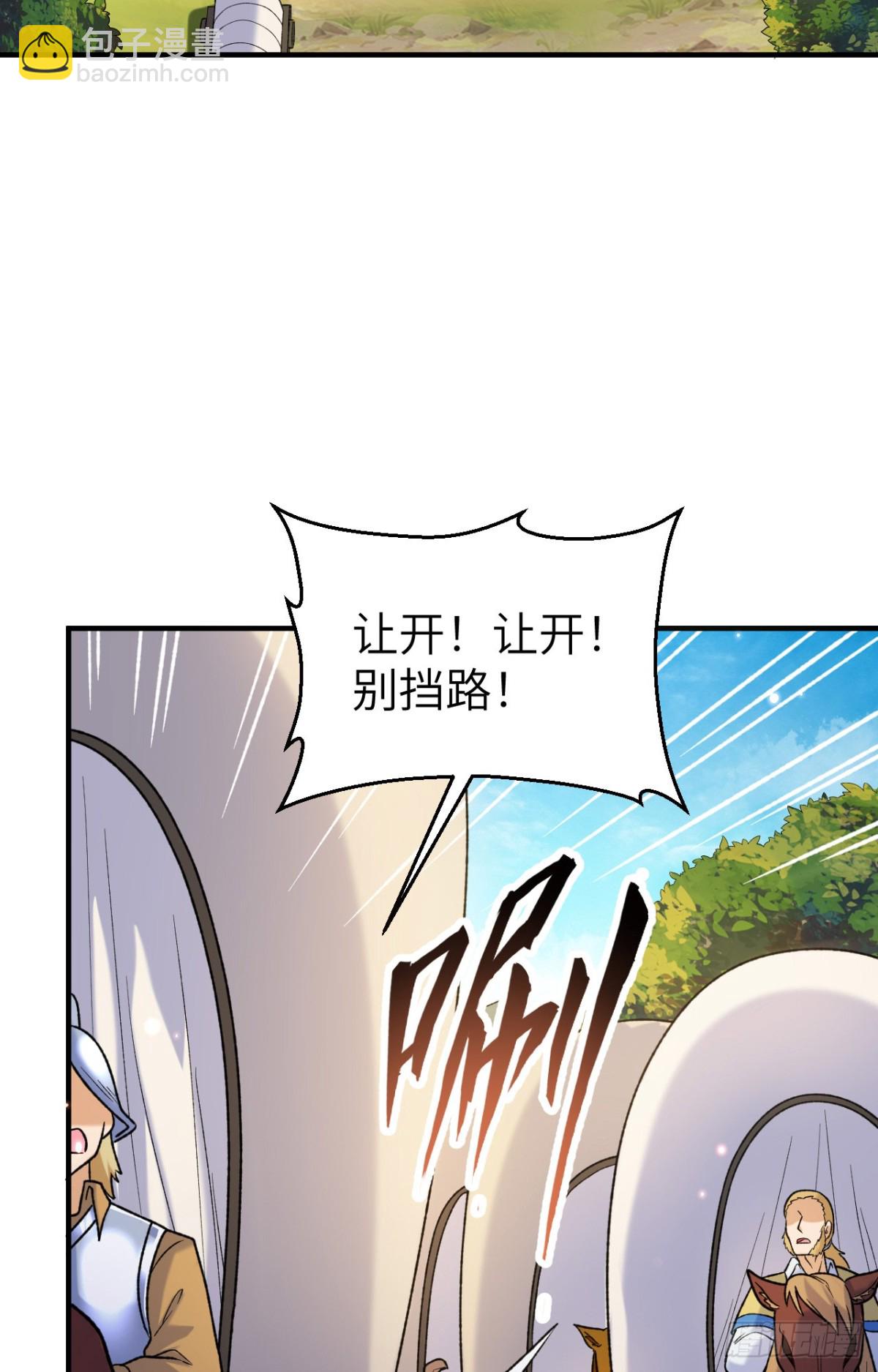 280 准时抵达28