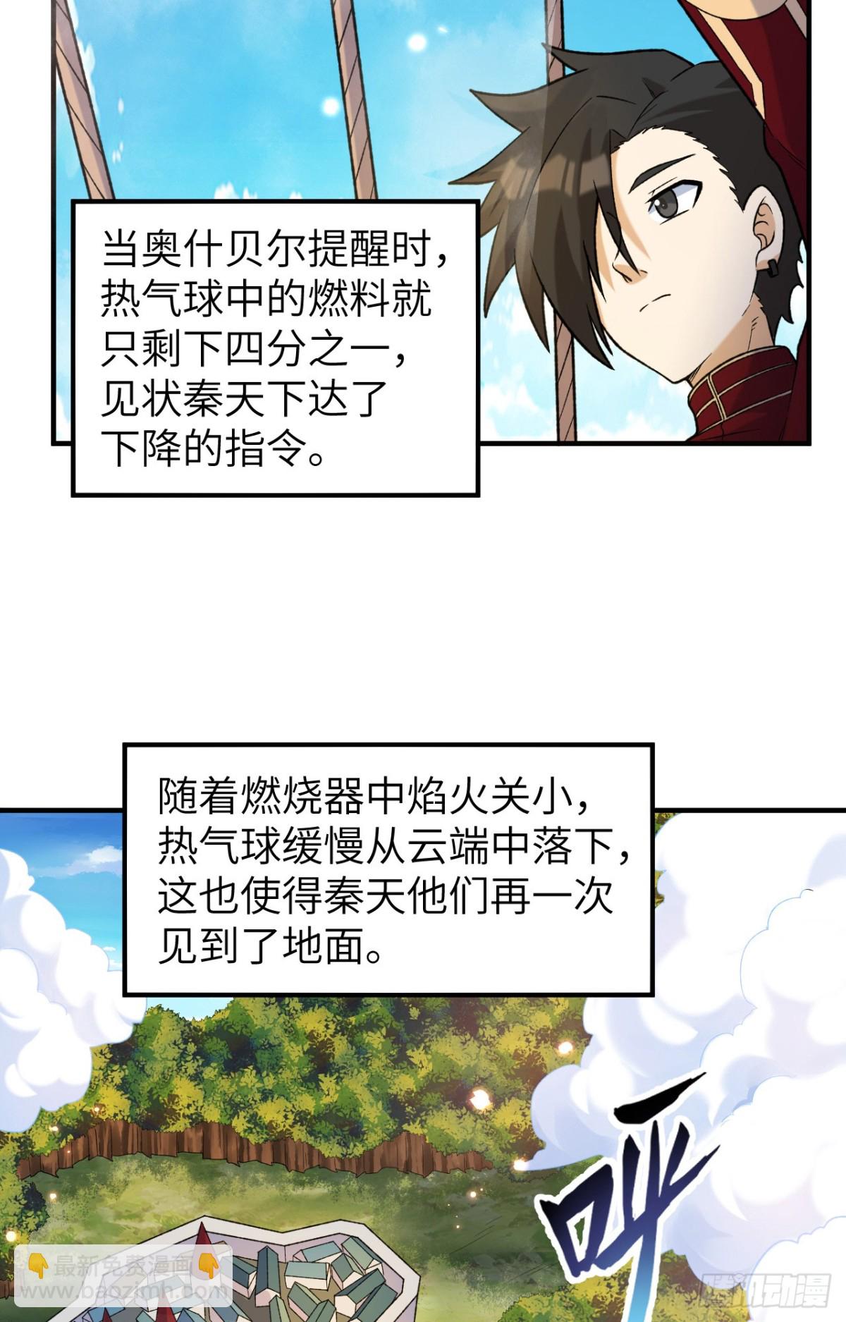 280 准时抵达3