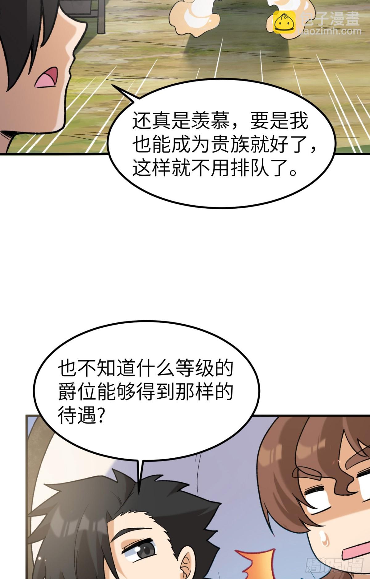 280 准时抵达30