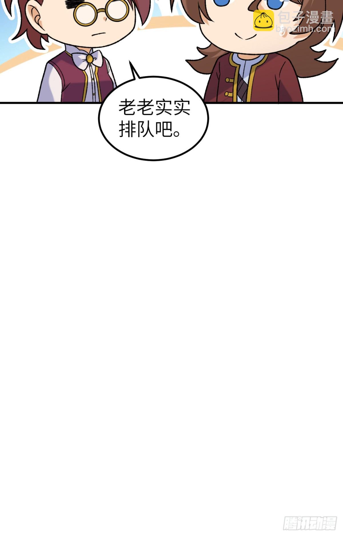 280 准时抵达32