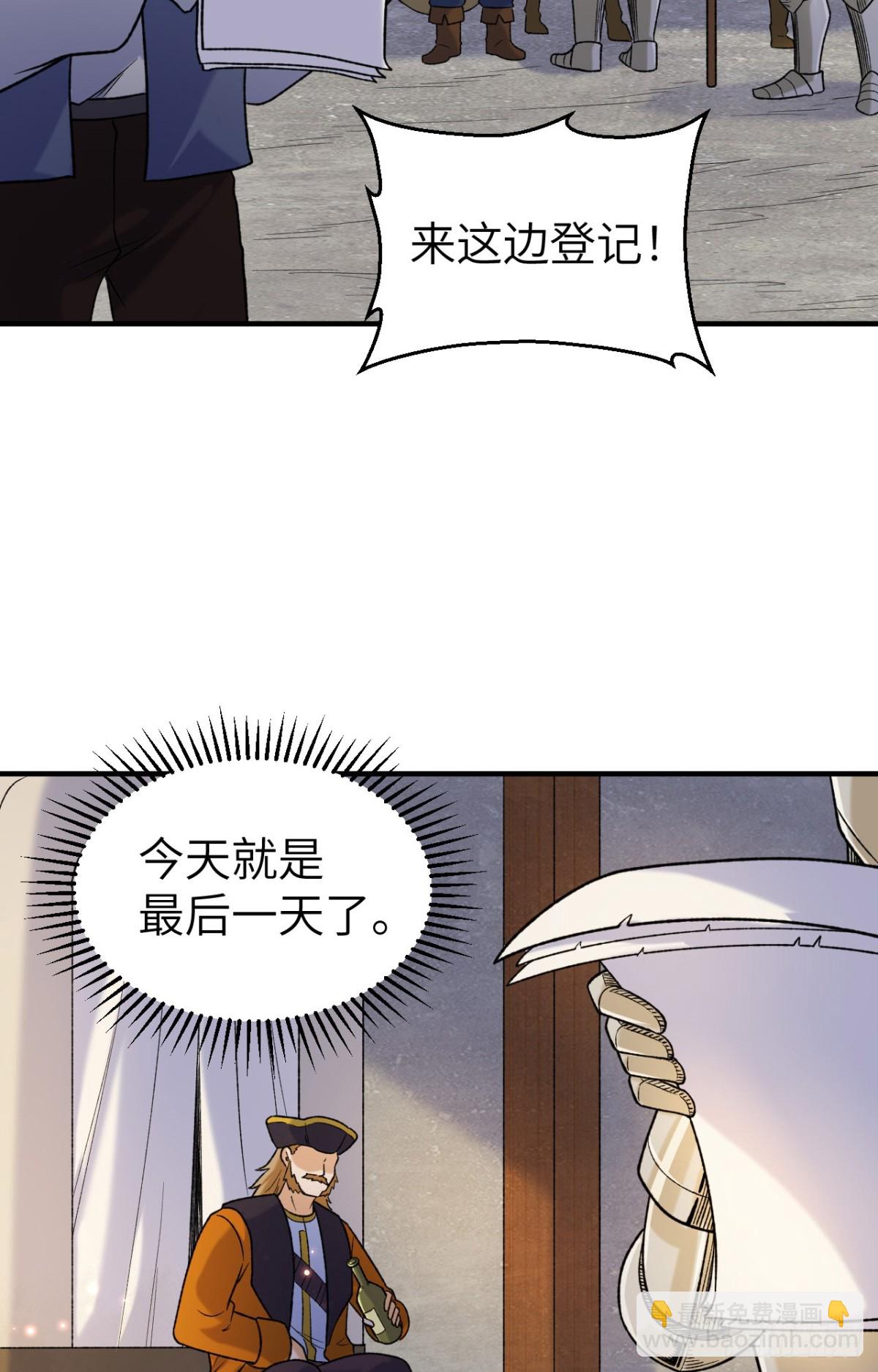 280 准时抵达34
