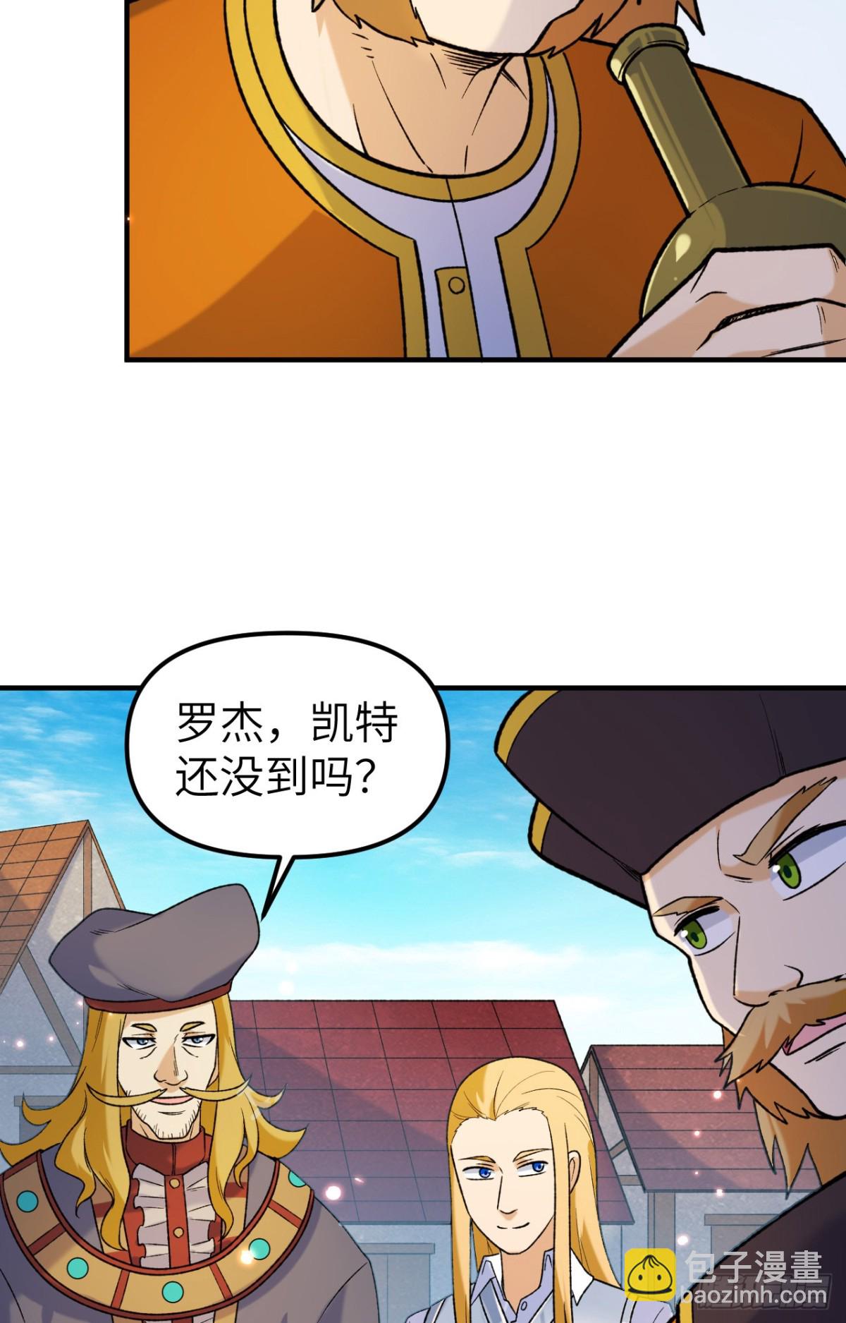 280 准时抵达36