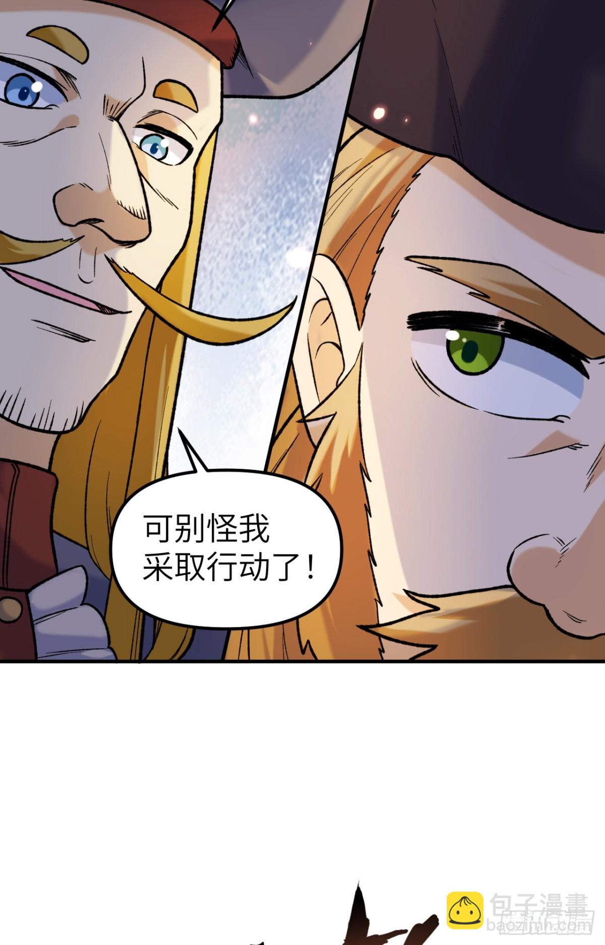 280 准时抵达38