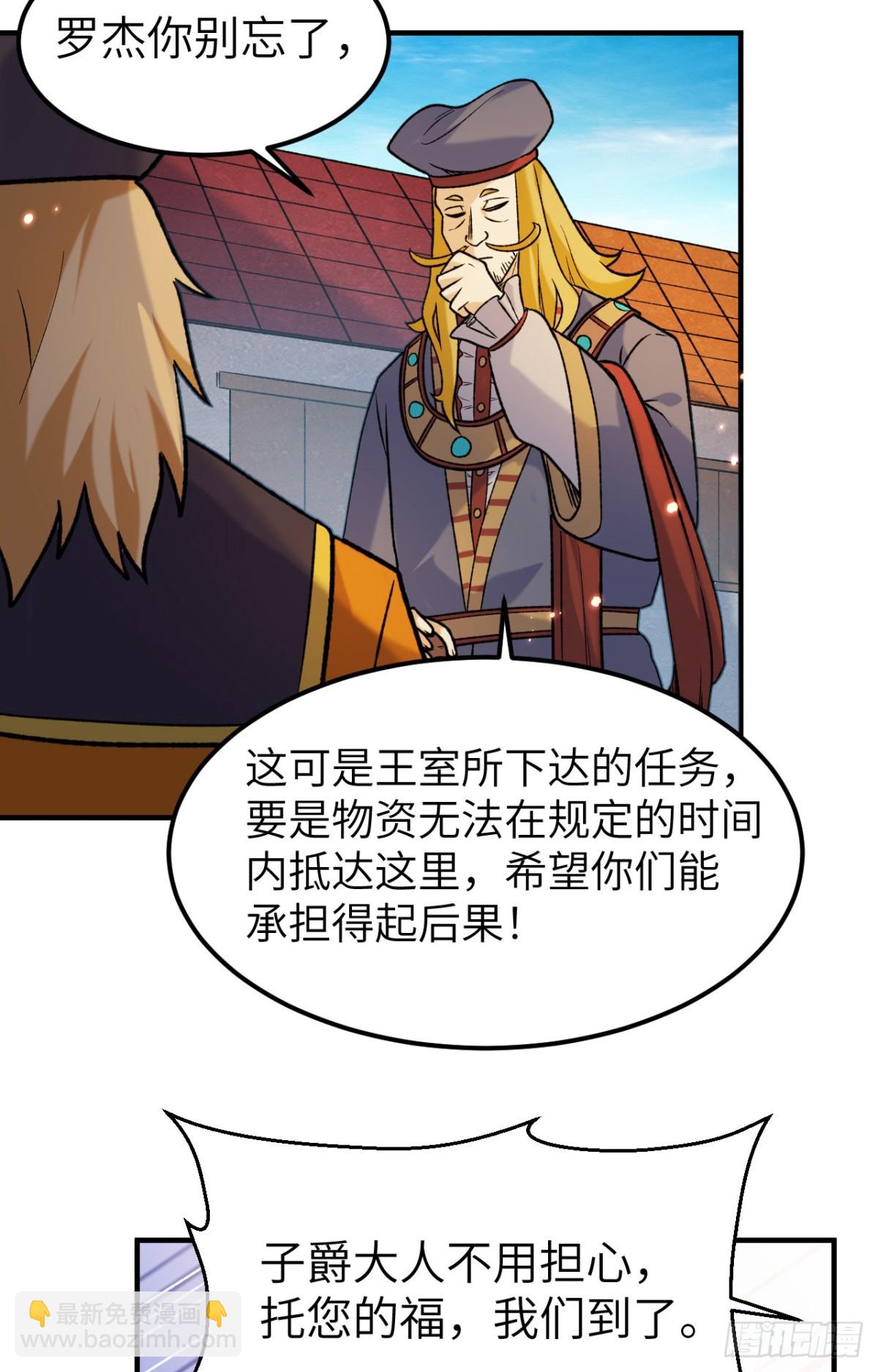 280 准时抵达43