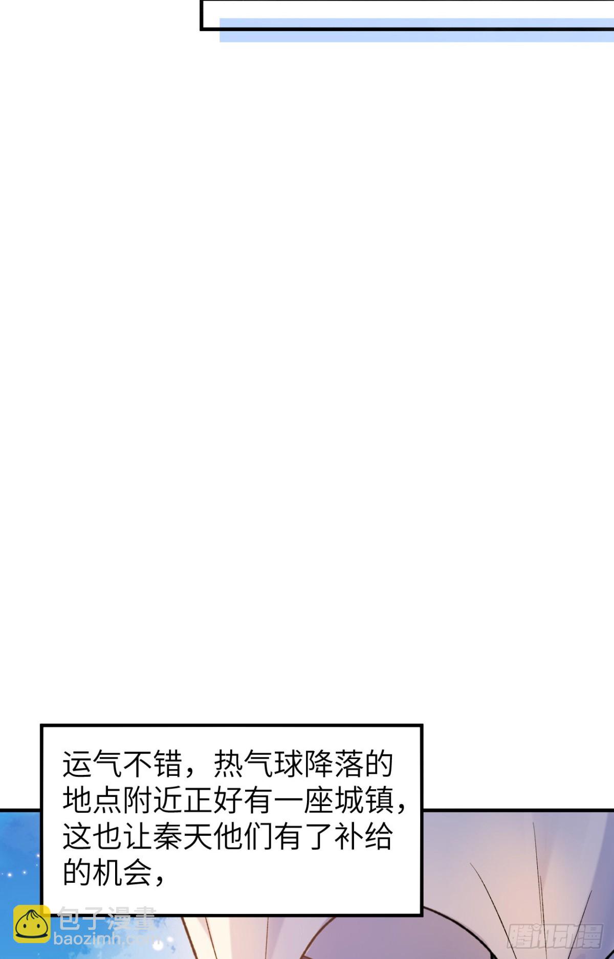280 准时抵达5