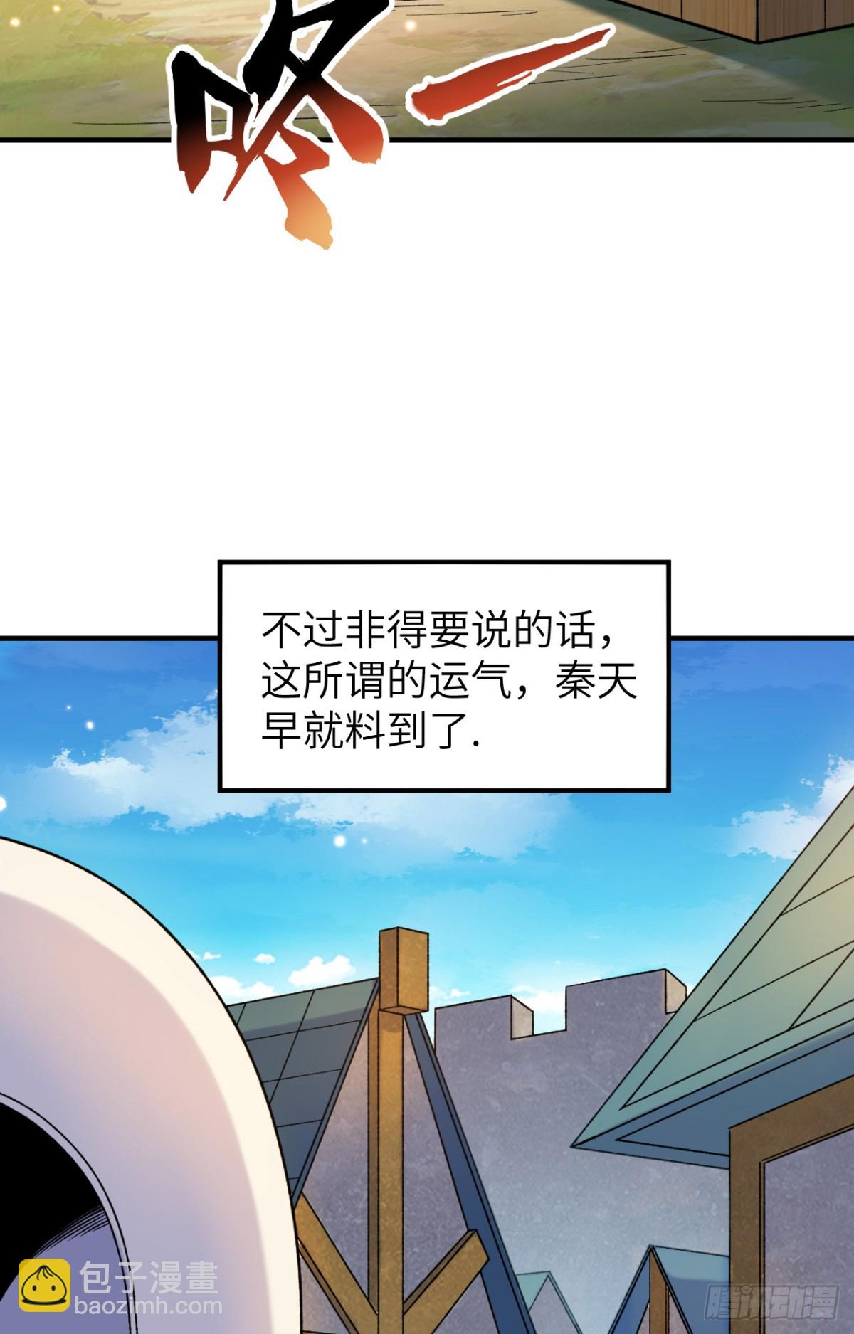 280 准时抵达7
