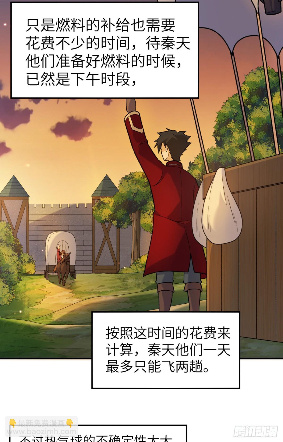 280 准时抵达9