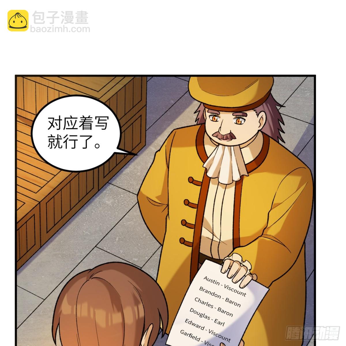 281 宴会邀请12