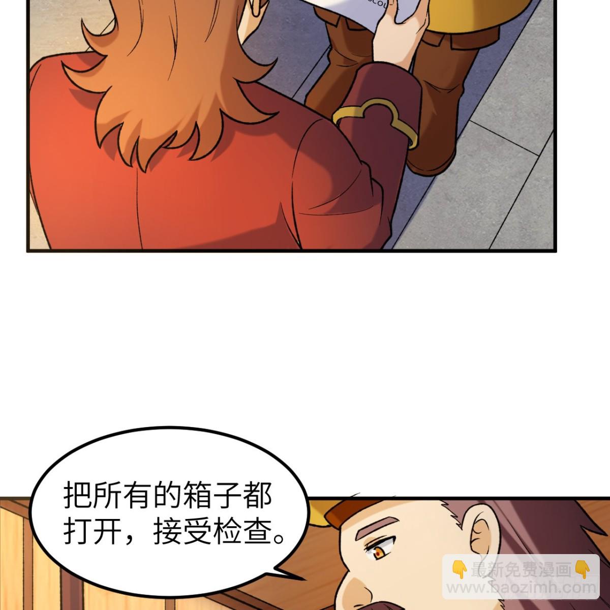 281 宴会邀请13