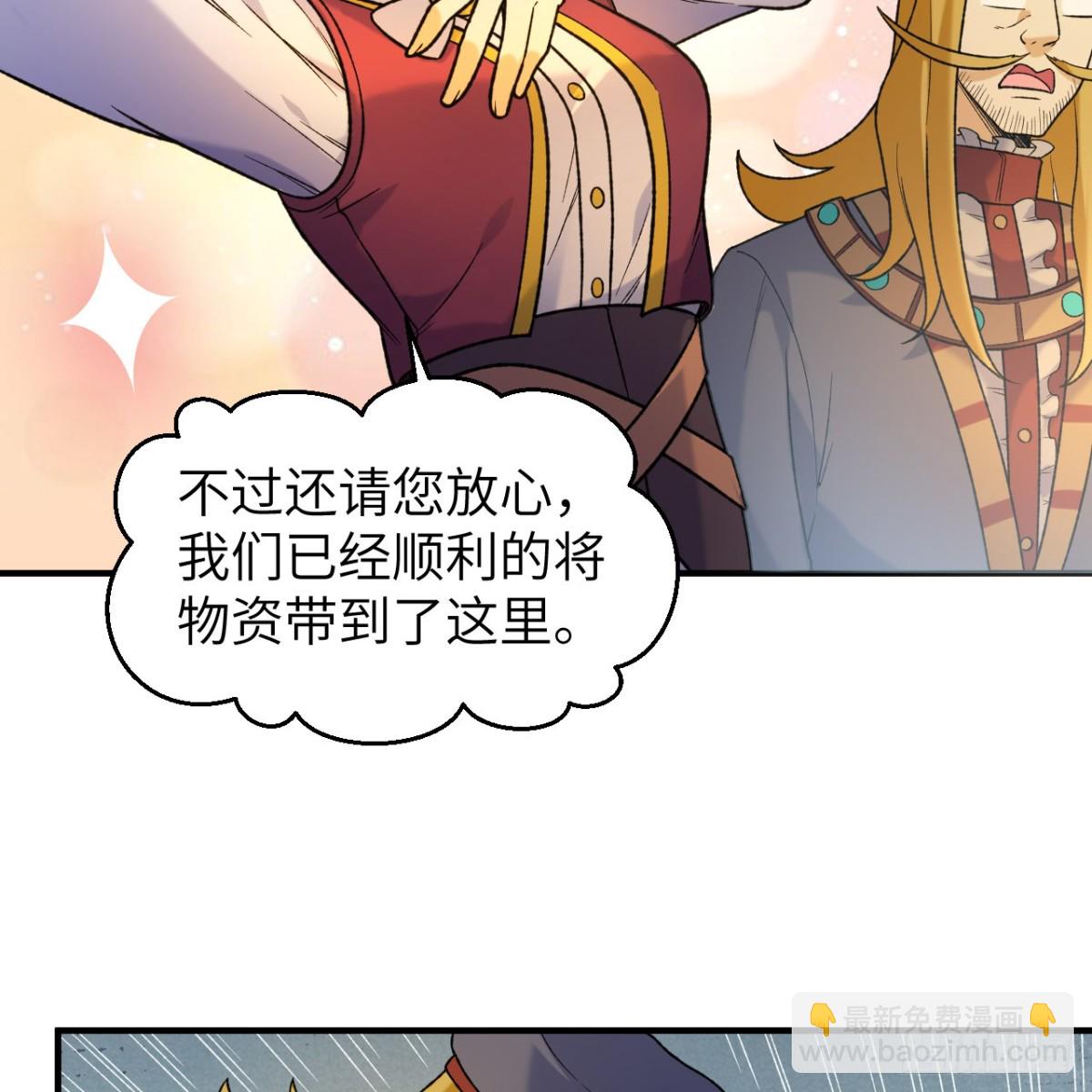 281 宴会邀请20