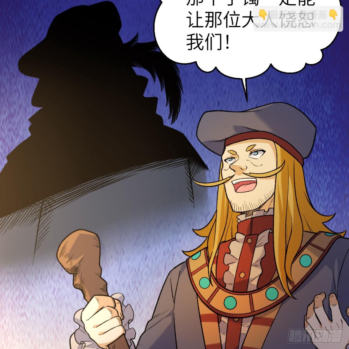 281 宴会邀请29