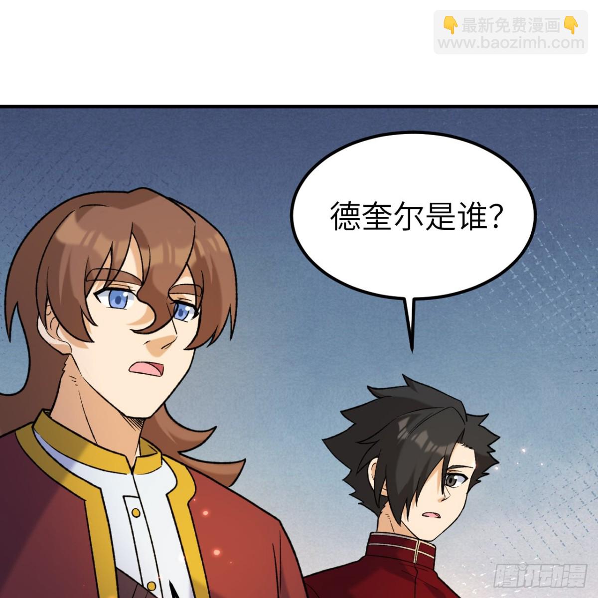 281 宴会邀请39