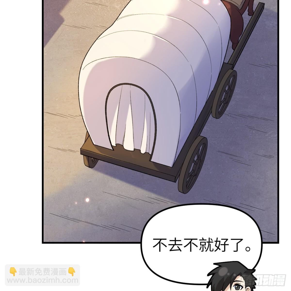 281 宴会邀请41