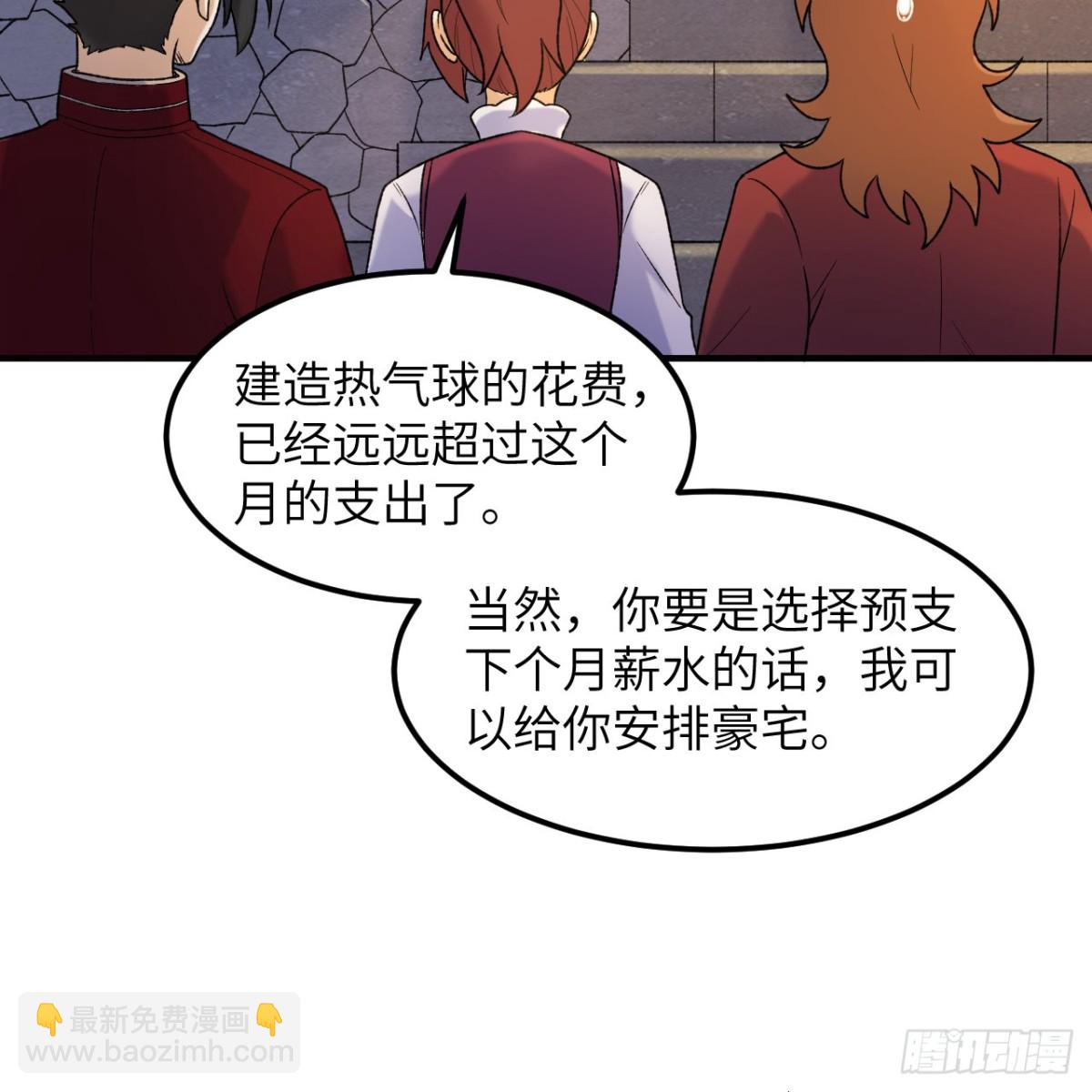 281 宴会邀请47