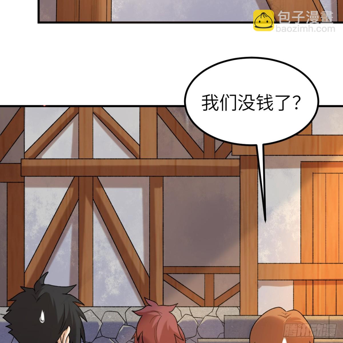 281 宴会邀请50