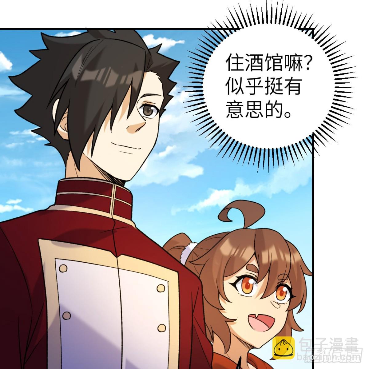 281 宴会邀请52
