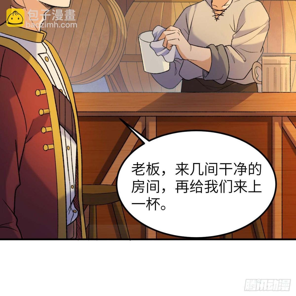 281 宴会邀请54