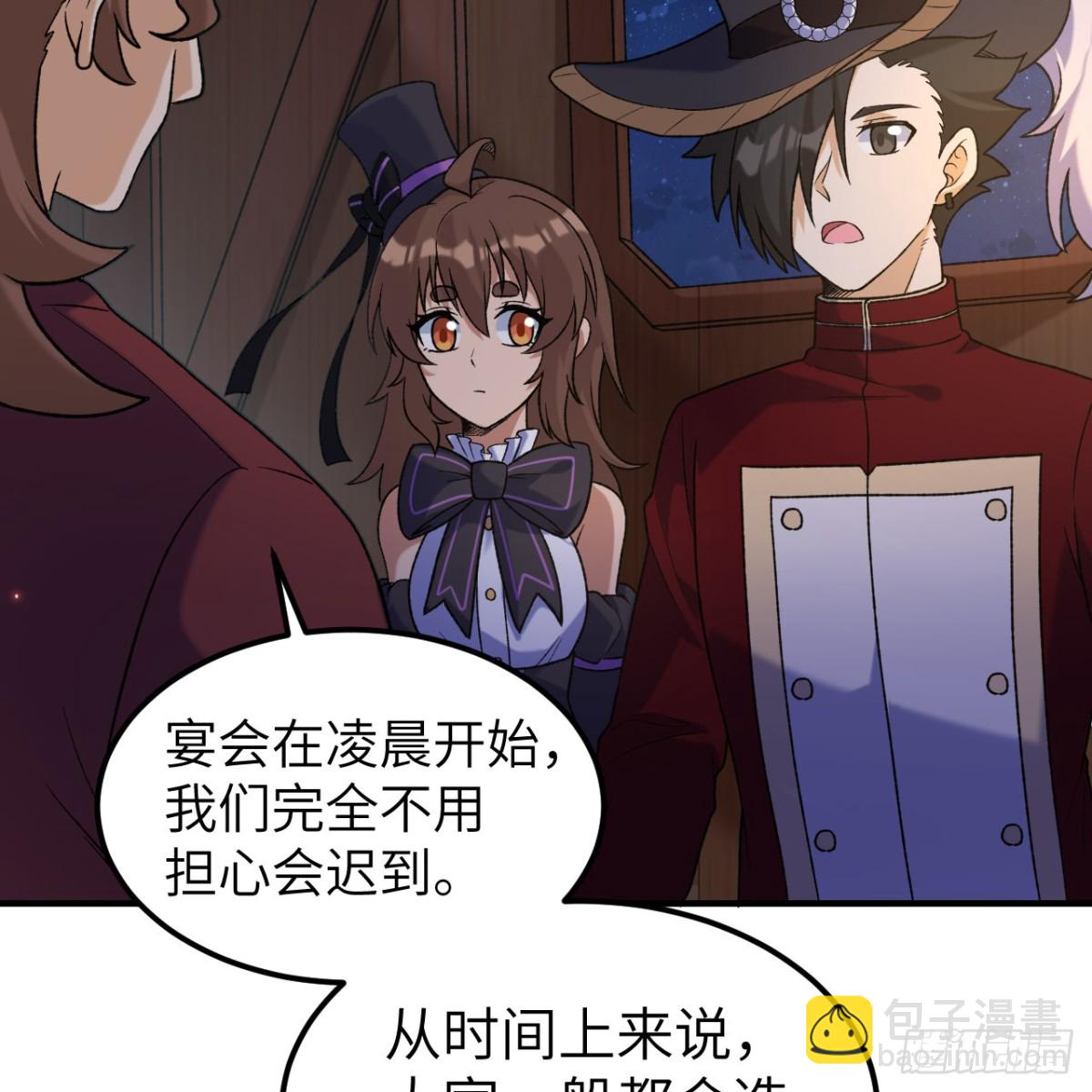 281 宴会邀请64