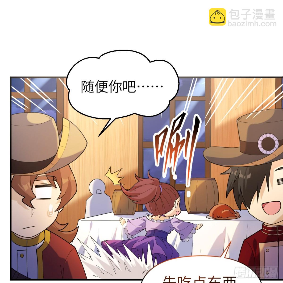 282 盛宴15