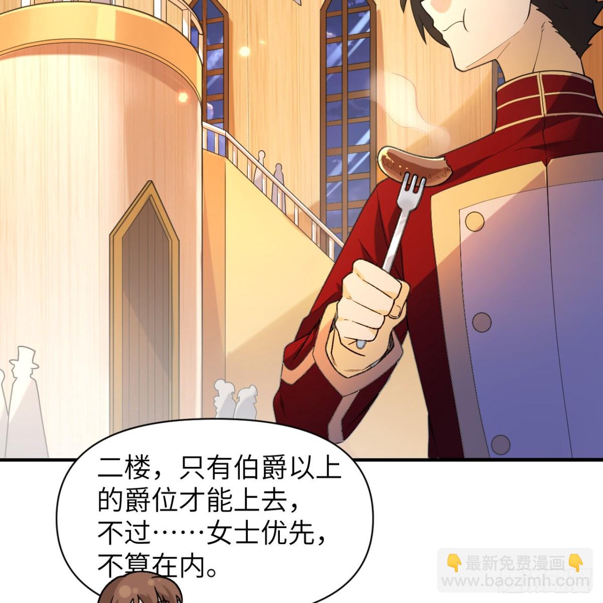 282 盛宴17